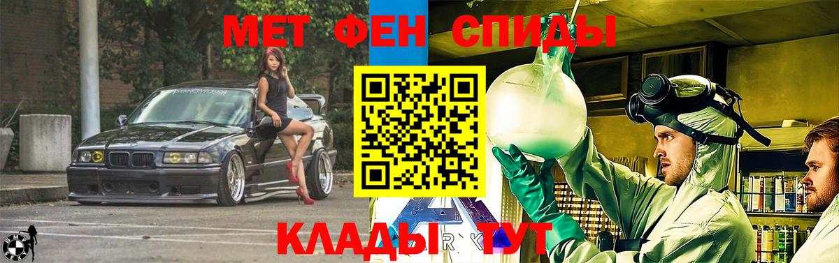 Амфетамин 97% Кулебаки