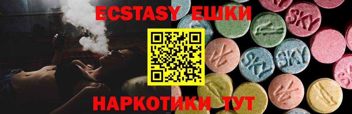 OMG зеркало  Экстази 280 MDMA  Вход с VPN  Экстази  Кулебаки  Ecstasy TESLA 