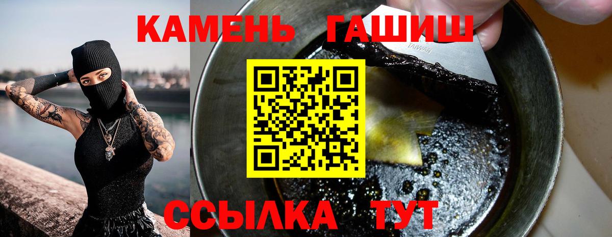купить наркотики цена  Вход с VPN  ГАШИШ  Кулебаки  ГАШ ice o lator 