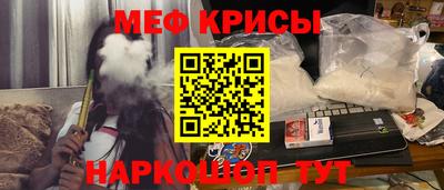 таблы Бузулук
