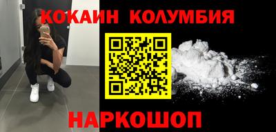 таблы Бузулук