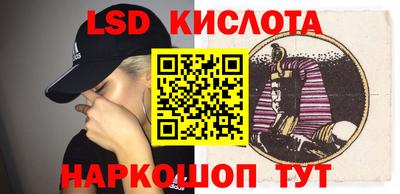меф Будённовск