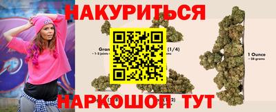 таблы Бузулук