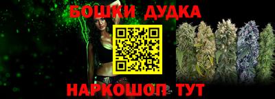 таблы Бузулук