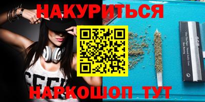 кокаин VHQ Бугуруслан