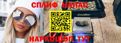 меф Будённовск
