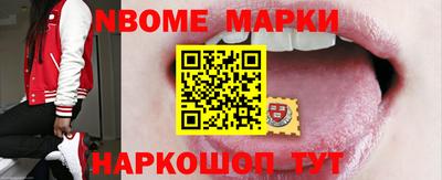 меф Будённовск