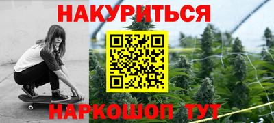 таблы Бузулук