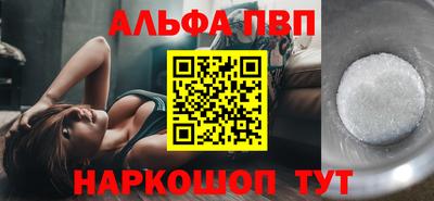 меф Будённовск
