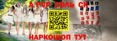 таблы Бузулук