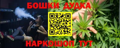 таблы Бузулук