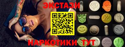 меф Будённовск