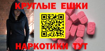 кокаин VHQ Бугуруслан