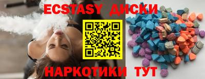 таблы Бузулук