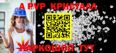 меф Будённовск