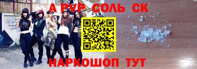 таблы Бузулук