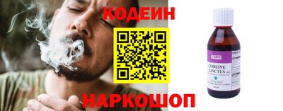 меф Будённовск