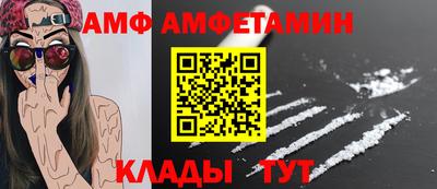 меф Будённовск