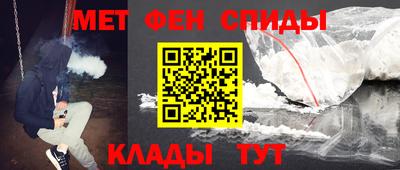 таблы Бузулук