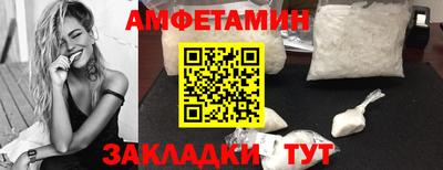 меф Будённовск