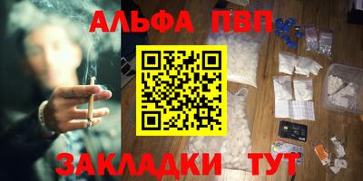 таблы Бузулук