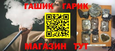 меф Будённовск