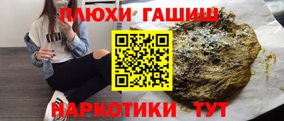 таблы Бузулук
