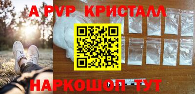 меф Будённовск