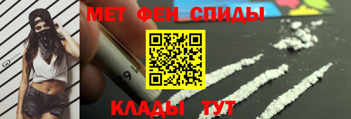 Первитин Декстрометамфетамин 99.9%  Вход с VPN  Кулебаки  Первитин Декстрометамфетамин 99.9% 