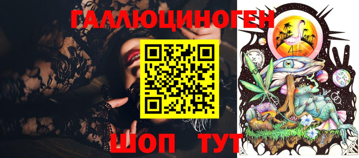 Галлюциногенные грибы Cubensis Кулебаки