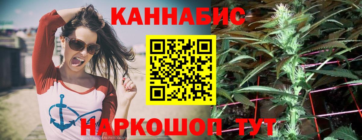 МАРИХУАНА THC 21%  Канабис ГИДРОПОН  Кулебаки  Каннабис OG Kush  Шишки марихуана OG Kush  Вход с VPN 