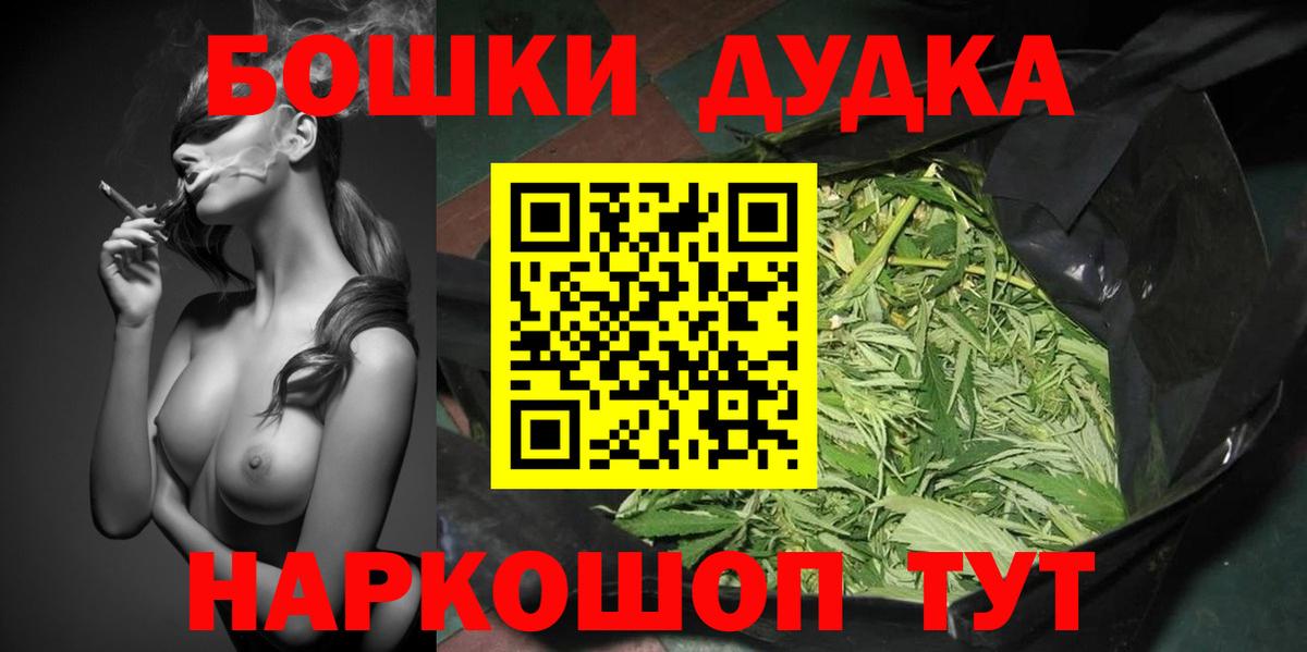 Марихуана сатива Кулебаки